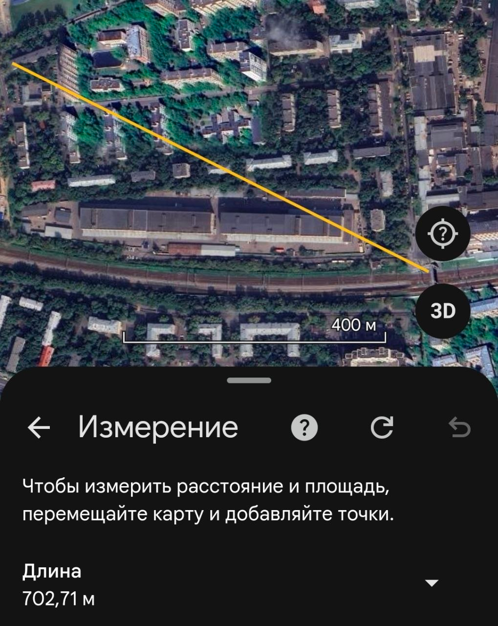 Максимальная дистанция в моём тесте, на которой связь ещё проходила на грани: около 702,71 м. Между нодами были здания, прямой видимости не было. Любителям GeoGuessr - отдельный привет 🙂  