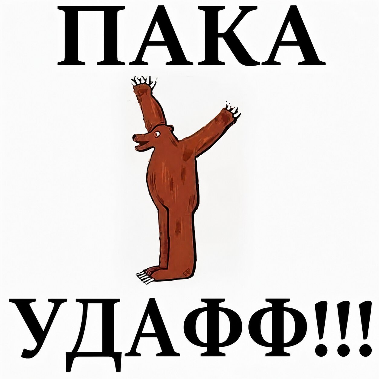 Налоговая слежка за переводами на карту, а также начало суда Маска против Альтмана - 10