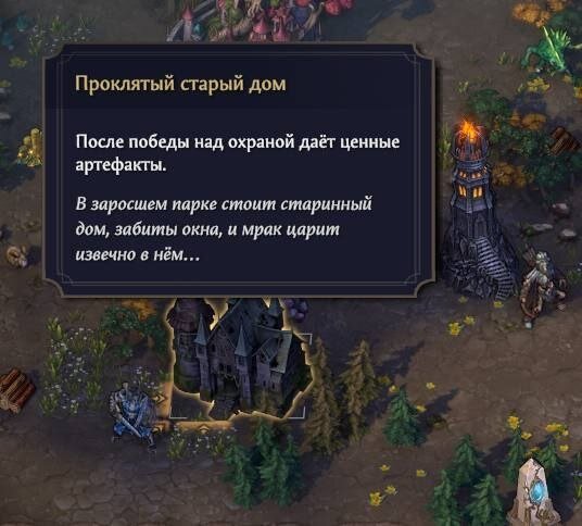 Еще лор игры полон милыми сердцу пасхалками