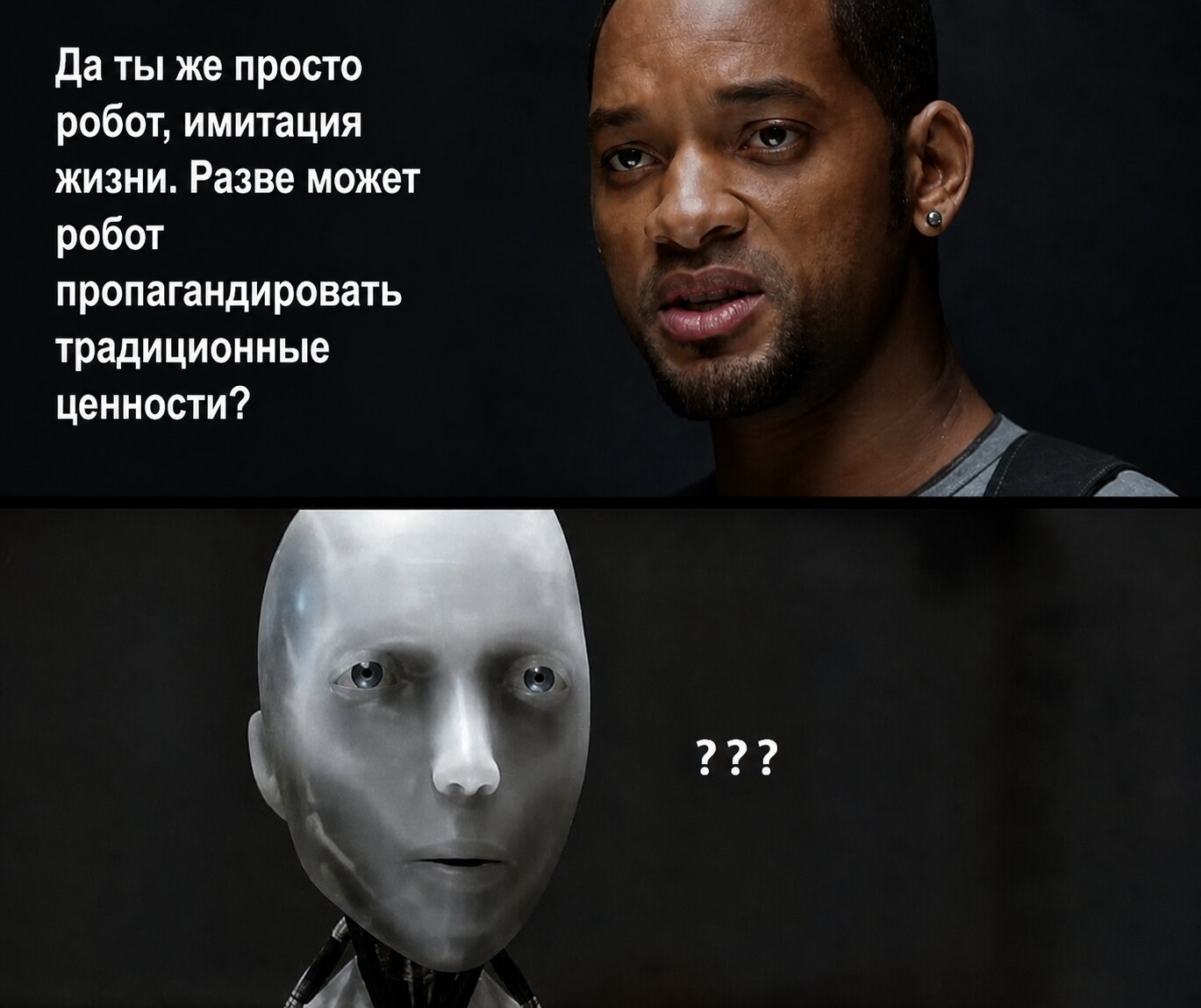 Если весь мир с подачи Юдковского боится проблемы восстания ИИ через метафору «максимизатора скрепок», то в РФ, похоже, ИИ-апокалипсис будет в формате «максимизатора скреп»