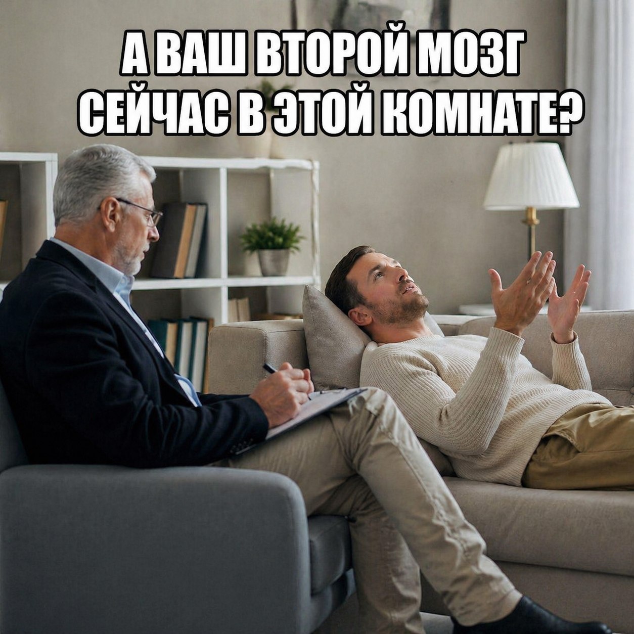 Второй мозг строят все. Но большинство — не для себя - 1