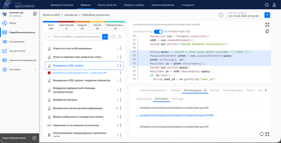 Один ИИнженер – десять рук: как мы исследовали LLM в AppSec - 7