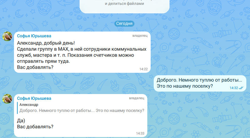 Я ЛОХ, меня развели в максе - 1