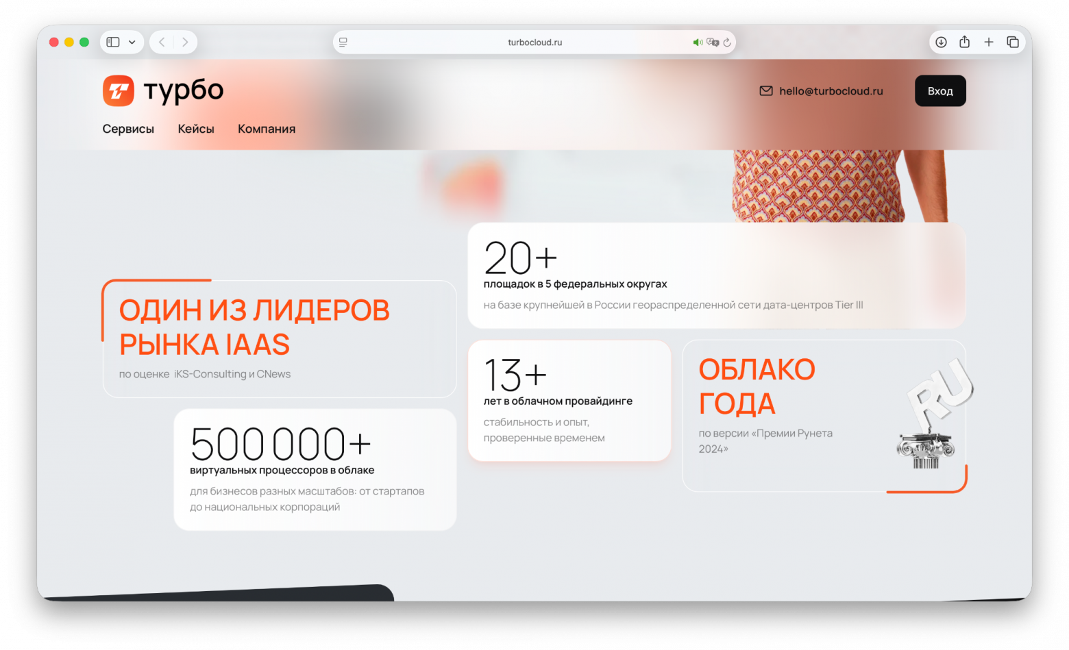 Kodacode для бизнеса: SaaS с инфраструктурой в РФ и on-premise - 1