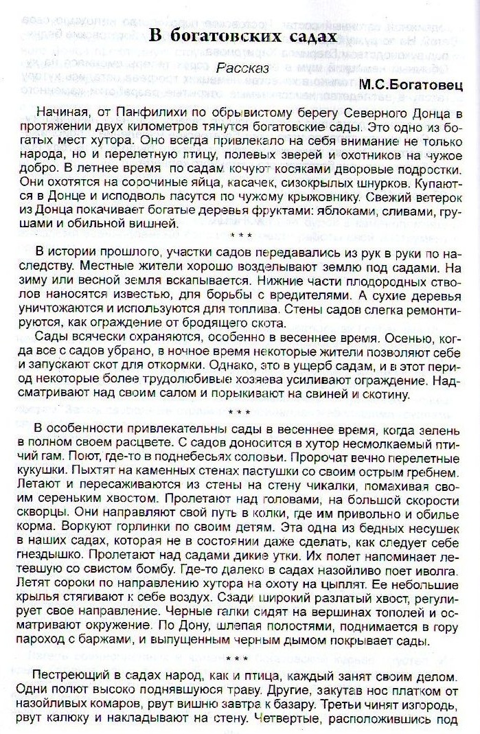 OneOCR — скрытая OCR внутри Windows 11 - 4