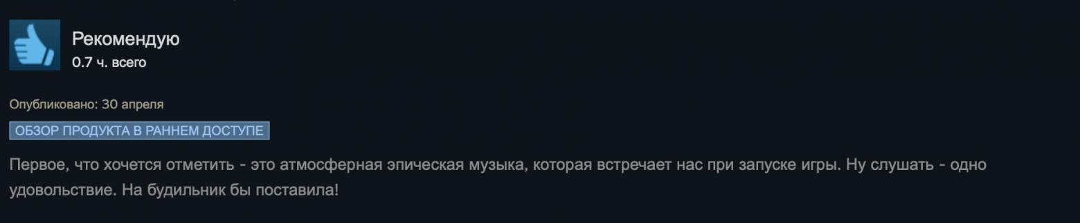 Астрологи объявили неделю ностальгии. Что говорят игроки о Heroes of Might and Magic: Olden Era - 10