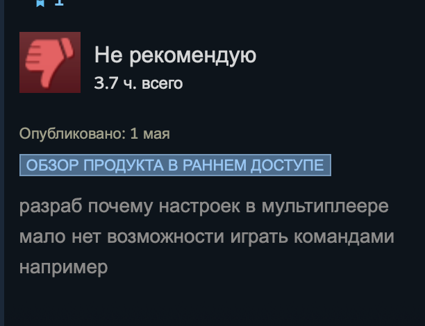 Астрологи объявили неделю ностальгии. Что говорят игроки о Heroes of Might and Magic: Olden Era - 15