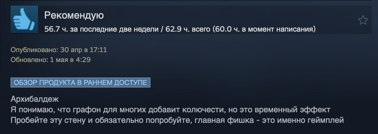 Астрологи объявили неделю ностальгии. Что говорят игроки о Heroes of Might and Magic: Olden Era - 7