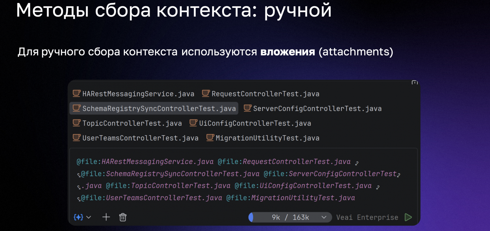 Как настроить AI-агента под проект: контекст, rules, skills, MCP — конспект двух вебинаров - 3 Как настроить AI-агента под проект: контекст, rules, skills, MCP — конспект двух вебинаров - 3