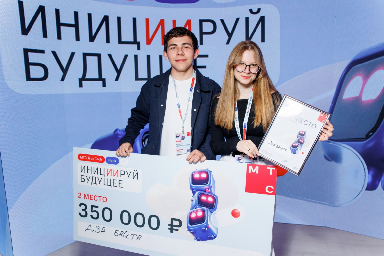МТС True Tech Hack 2026: как прошел финал масштабного хакатона - 10