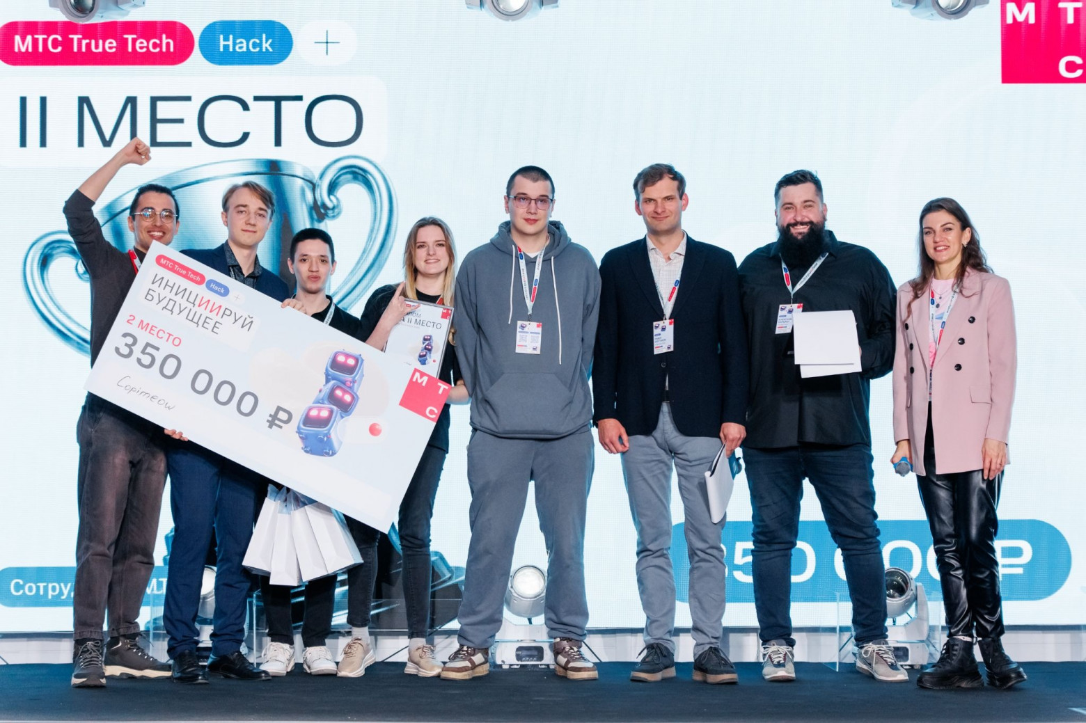 МТС True Tech Hack 2026: как прошел финал масштабного хакатона - 13