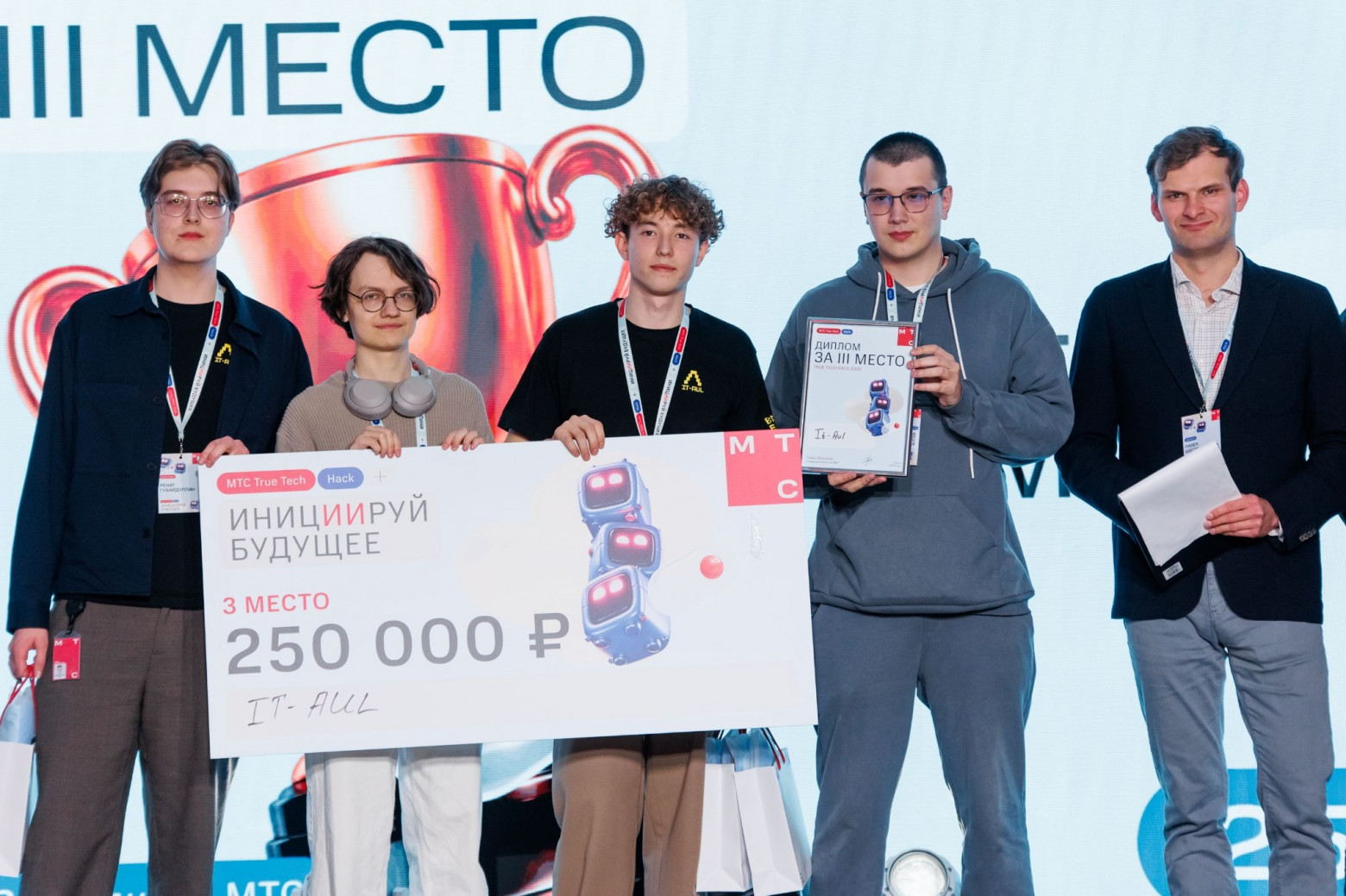 МТС True Tech Hack 2026: как прошел финал масштабного хакатона - 14