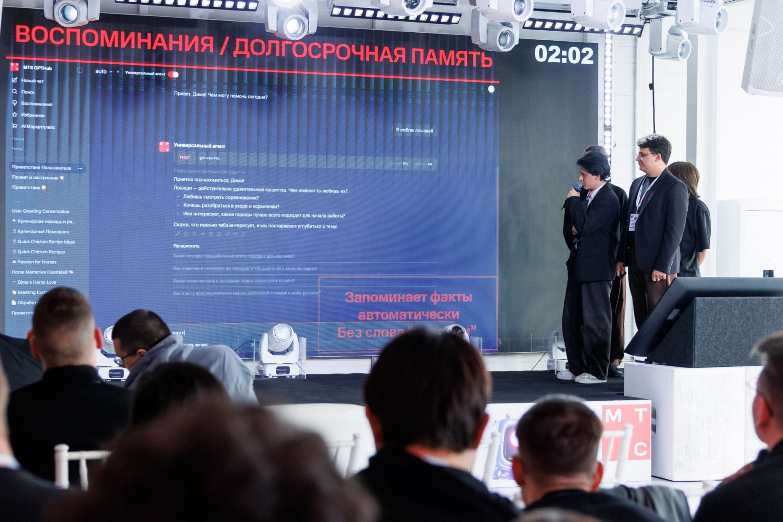 МТС True Tech Hack 2026: как прошел финал масштабного хакатона - 3
