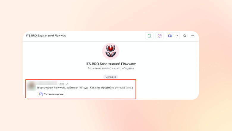 Собственная LLM в корпоративном контуре: как мы собрали RAG на n8n и сократили расходы в 5,5 раза - 6