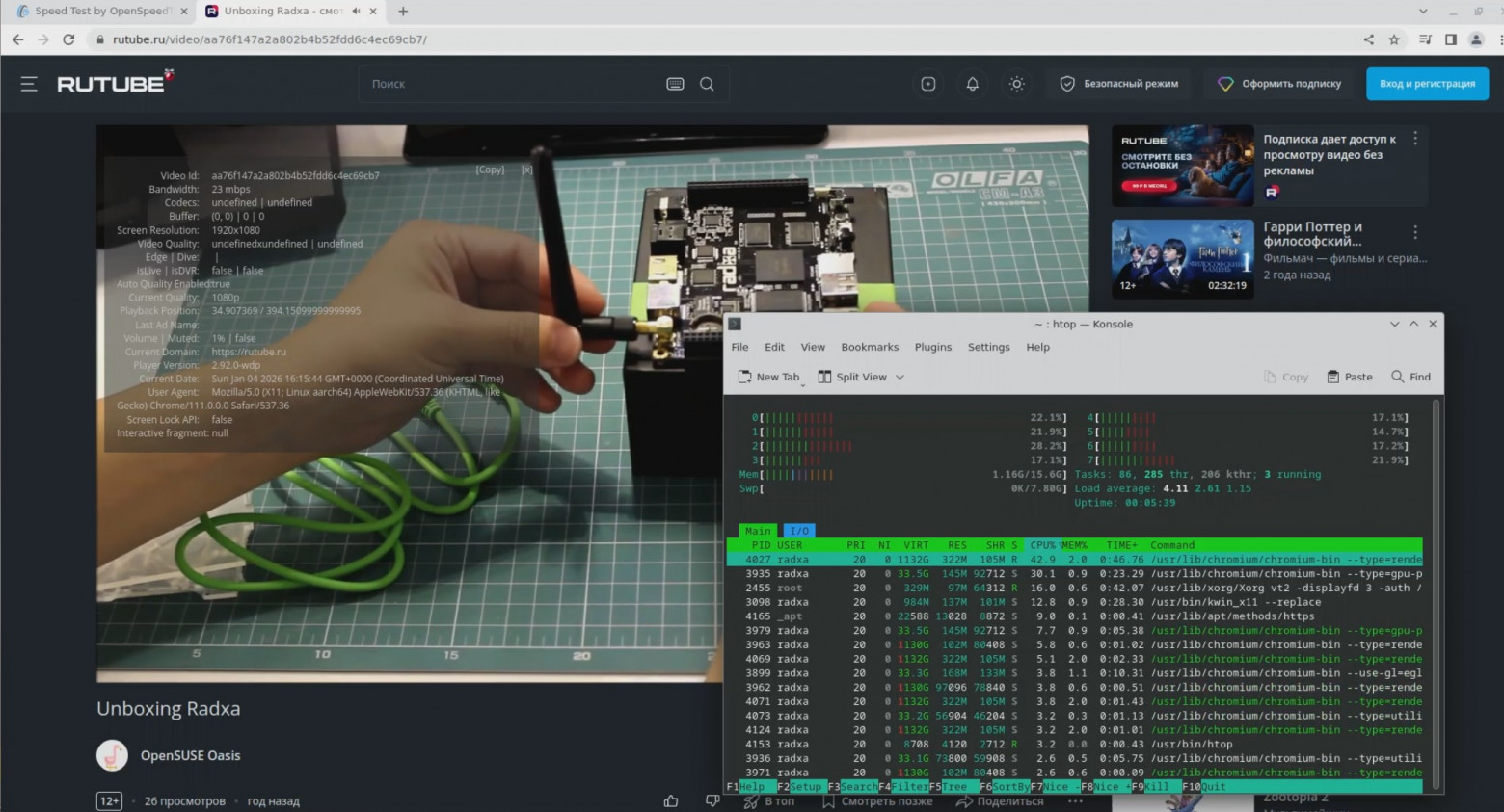 Radxa Rock 5 itx — Изучаем недорогую ITX плату с ARM чипом - 23