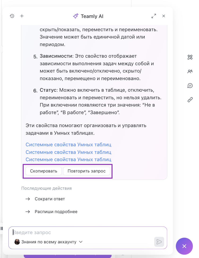 Корпоративная память против галлюцинаций: как RAG возвращает бизнесу здравый смысл - 3
