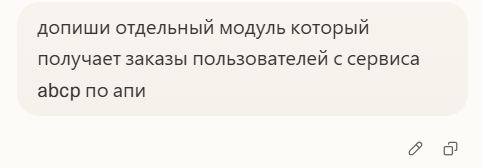 Вайбкодинг vs Программист. Почему не стоит вайбкодить, если вы ничего не понимаете в программировании - 3