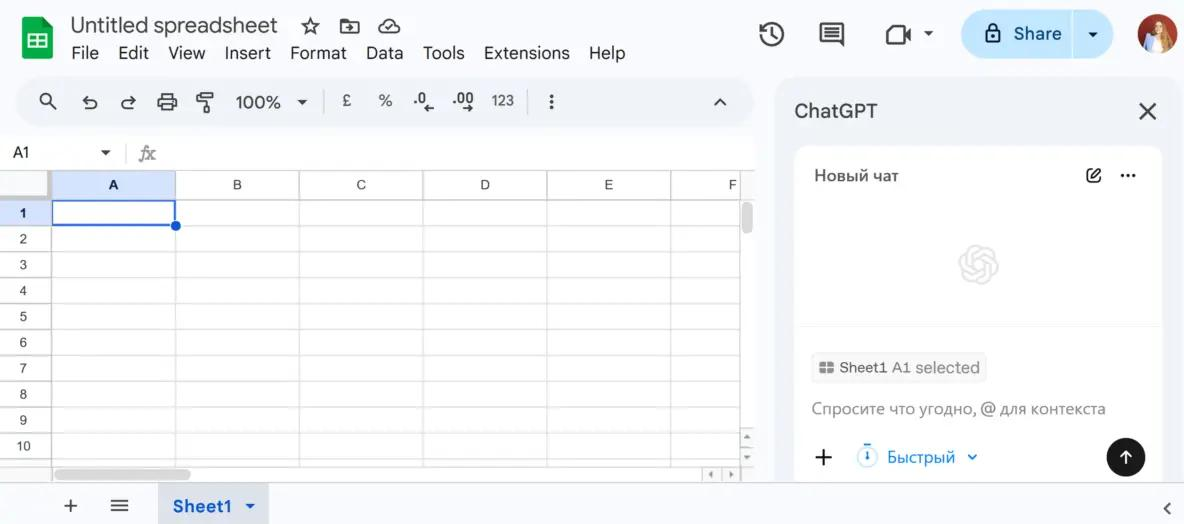 ИИ-госуслуги в ОАЭ, Claude в Adobe и Ableton, ChatGPT в таблицах и AI Spotify от ElevenLabs - 8 ИИ-госуслуги в ОАЭ, Claude в Adobe и Ableton, ChatGPT в таблицах и AI Spotify от ElevenLabs - 8