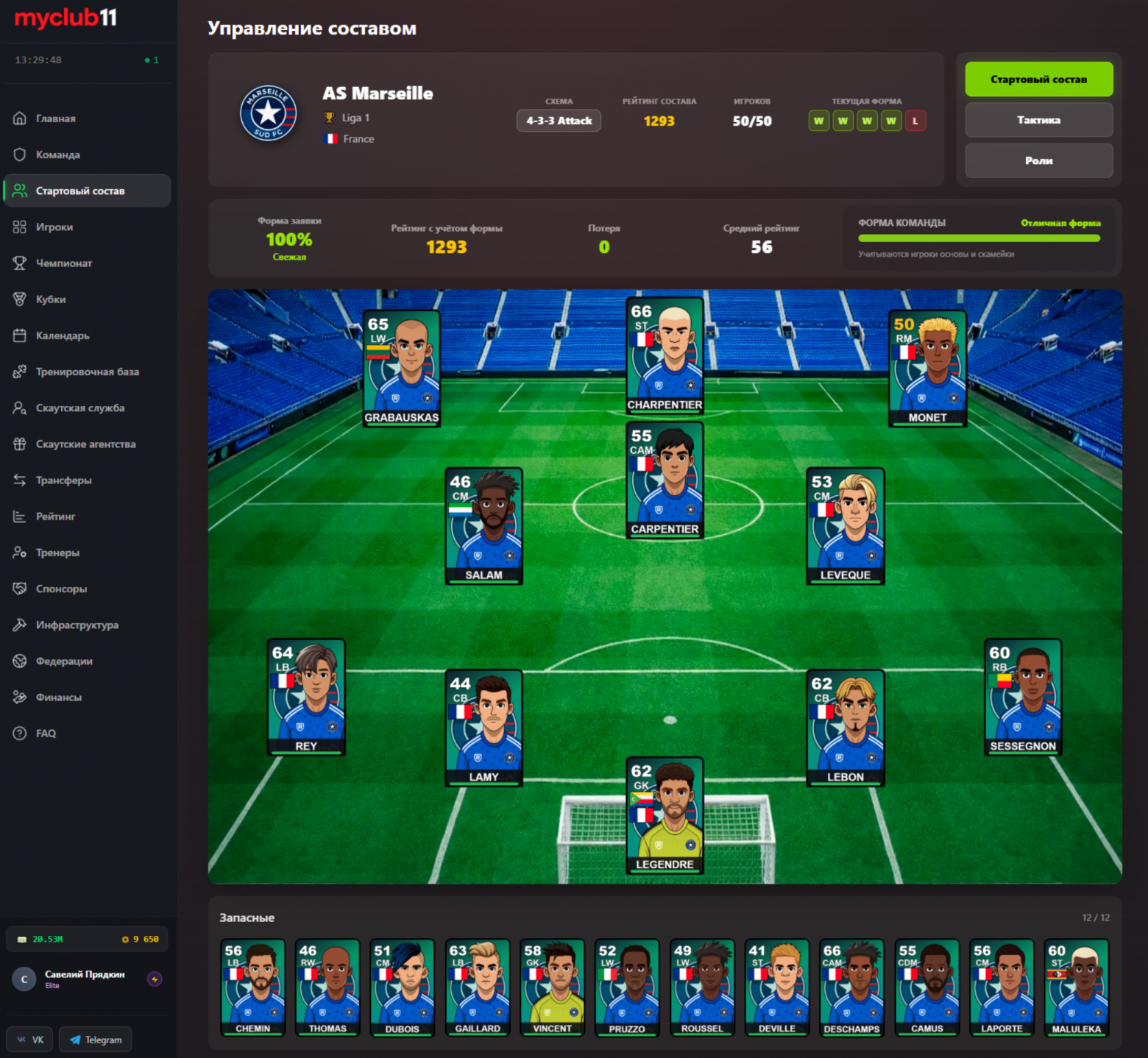 Я сделал приложение за вечер без навыков программирования. Фиг там. Как я почти год делал игру с опытом и ИИ - 3