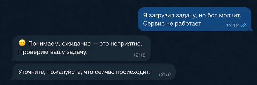 50 оттенков «не работает»