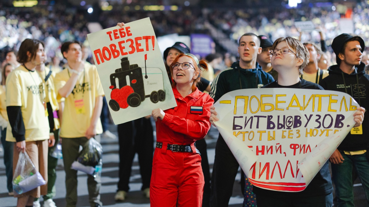 25 июня пройдёт Young Con — фестиваль о старте карьеры в IT от «Яндекса» - 4