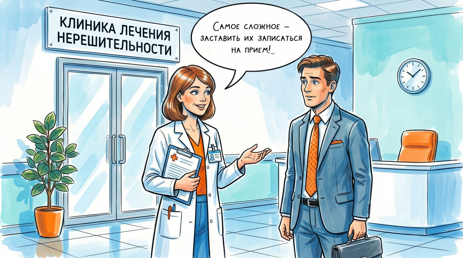 Почему президенты носят одинаковые костюмы, а Цукерберг ходит в одной футболке, и как это использовать в маркетинге? - 3