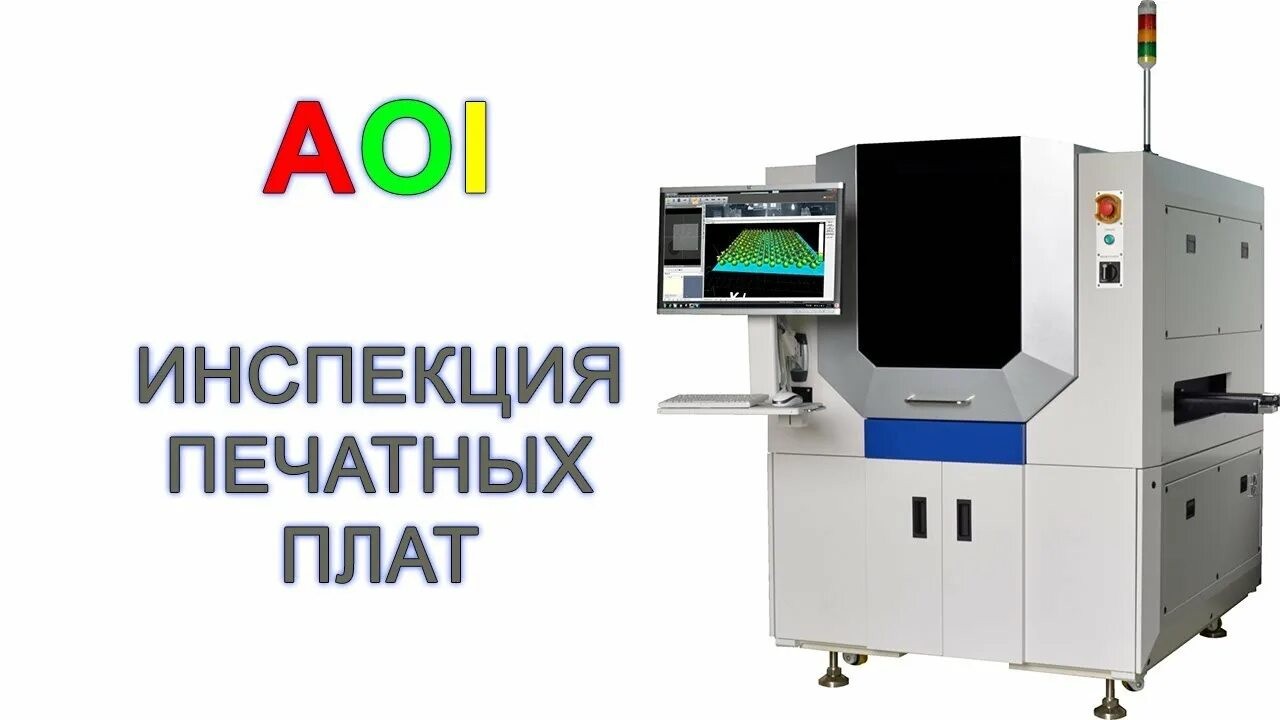 Рисунок 1. Решение №1