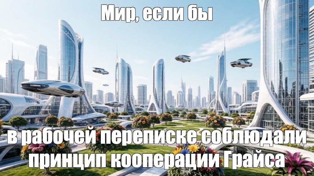 Флоу комфорта: как искусственный интеллект в колонках Сбер научился создавать сценарии умного дома - 3 Флоу комфорта: как искусственный интеллект в колонках Сбер научился создавать сценарии умного дома - 3