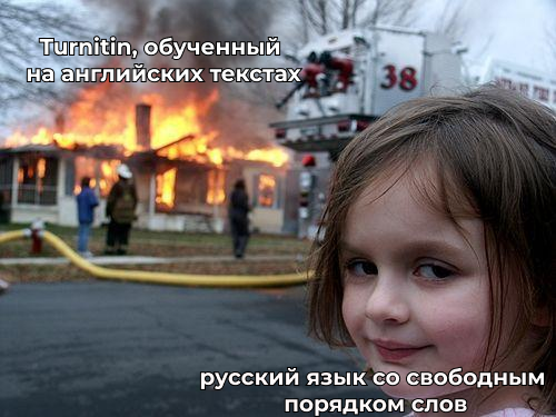 Как работают системы антиплагиата в 2026 году: шинглы, векторы и ИИ-детекция - 2