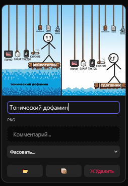 Как не терять НИКАКИЕ мысли или как я придумал свою систему «входящих идей» - 17 Как не терять НИКАКИЕ мысли или как я придумал свою систему «входящих идей» - 17