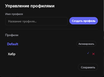 Как не терять НИКАКИЕ мысли или как я придумал свою систему «входящих идей» - 31 Как не терять НИКАКИЕ мысли или как я придумал свою систему «входящих идей» - 31