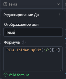Как не терять НИКАКИЕ мысли или как я придумал свою систему «входящих идей» - 4 Как не терять НИКАКИЕ мысли или как я придумал свою систему «входящих идей» - 4