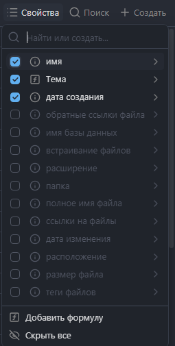 Как не терять НИКАКИЕ мысли или как я придумал свою систему «входящих идей» - 5 Как не терять НИКАКИЕ мысли или как я придумал свою систему «входящих идей» - 5