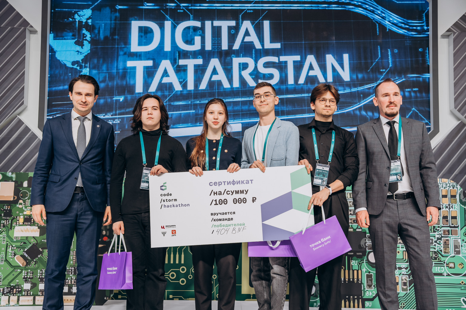 На хакатоне CodeStorm 2026 определился победитель: лучшая команда получила главный приз - 4 На хакатоне CodeStorm 2026 определился победитель: лучшая команда получила главный приз - 4