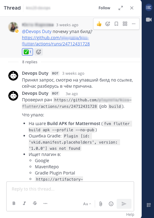 Строим первую линию техподдержки на n8n за 250$ в месяц. Часть 1 - 14 Строим первую линию техподдержки на n8n за 250$ в месяц. Часть 1 - 14