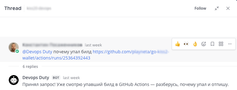 Строим первую линию техподдержки на n8n за 250$ в месяц. Часть 1 - 6 Строим первую линию техподдержки на n8n за 250$ в месяц. Часть 1 - 6