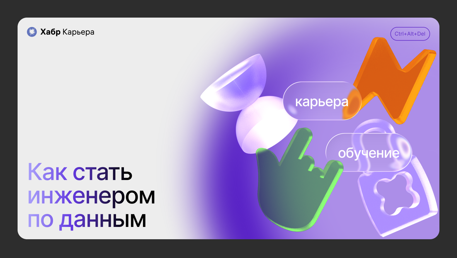 Кто такие инженеры по данным и почему они зарабатывают больше других аналитиков - 1 Кто такие инженеры по данным и почему они зарабатывают больше других аналитиков - 1