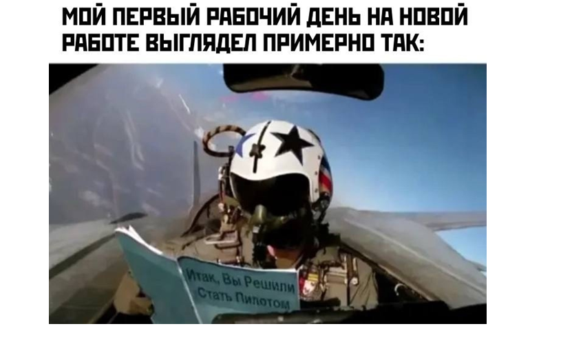 Почему собеседования превратились в театр впечатлений? - 14 Почему собеседования превратились в театр впечатлений? - 14