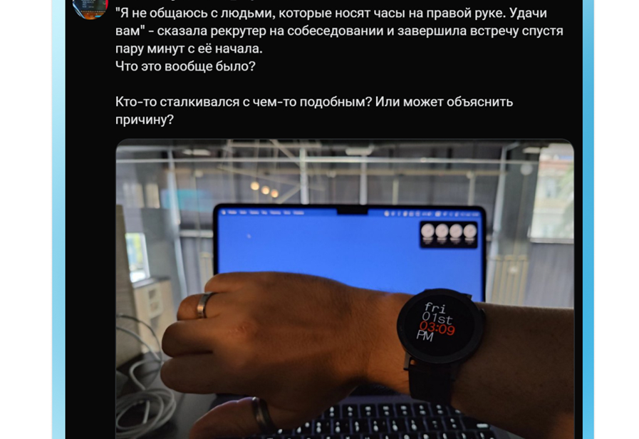 Почему собеседования превратились в театр впечатлений? - 18 Почему собеседования превратились в театр впечатлений? - 18