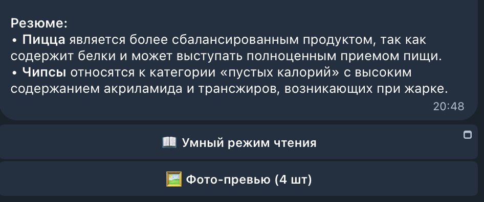 Как выглядит