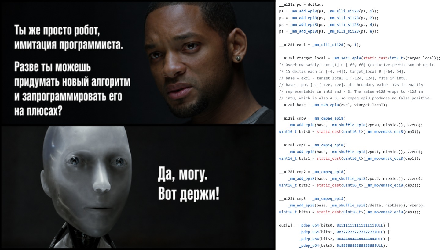 GLM-5.1 придумал для меня новый алгоритм - 1 GLM-5.1 придумал для меня новый алгоритм - 1