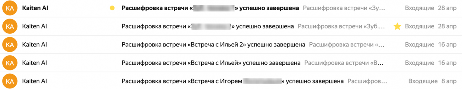 Уведомления от бота