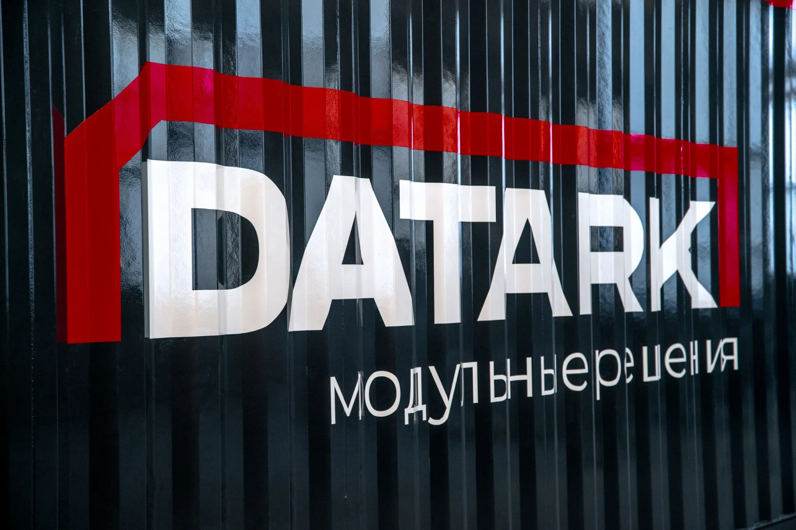 AI-кластеры поднимают плотность стоек: модульные ЦОД уже проектируют под 80–200 кВт - 1 AI-кластеры поднимают плотность стоек: модульные ЦОД уже проектируют под 80–200 кВт - 1