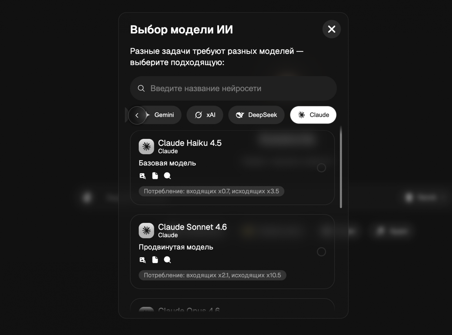 Claude AI (Клауд): нейросеть — лучшие сценарии работы, модели Сlaude и промты