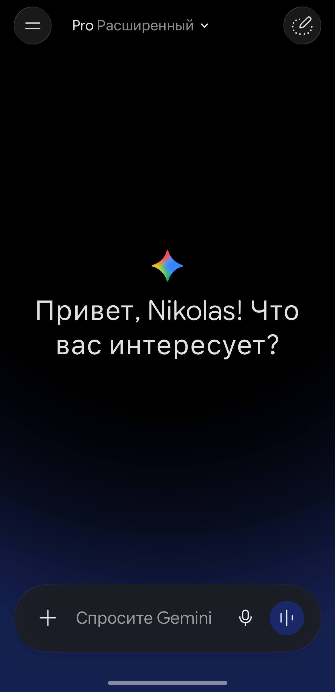 Скриншот мобильного интефейса