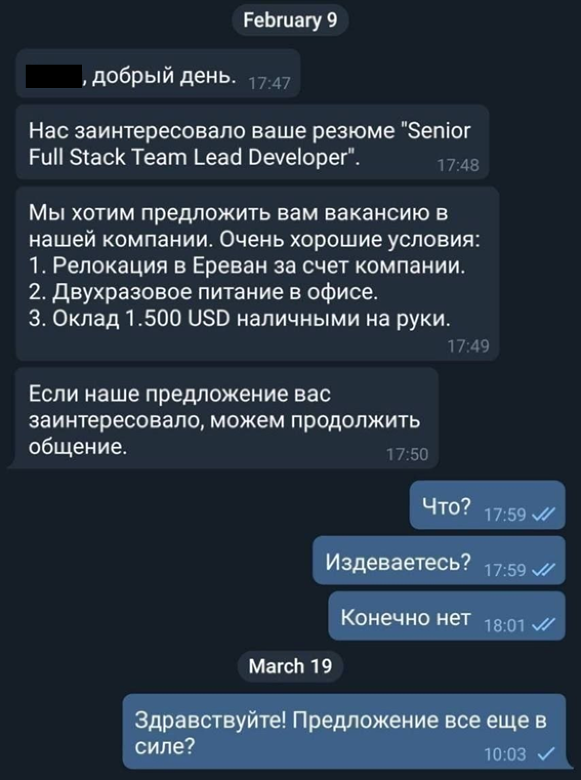 Marvel, работа в офисе и прочие заморочки пути аналитика - 4