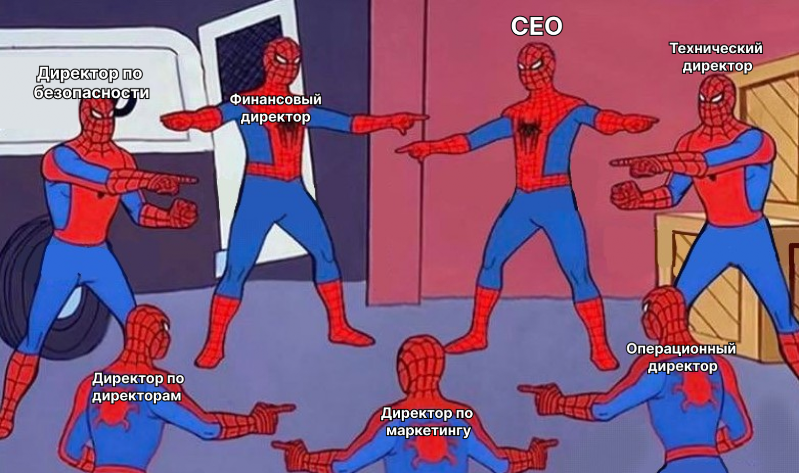 Когда «случайно» уволили всю команду: