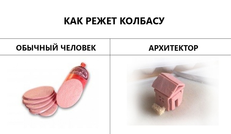 Для ИТ тоже подходит