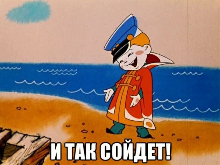 Как выглядит лень