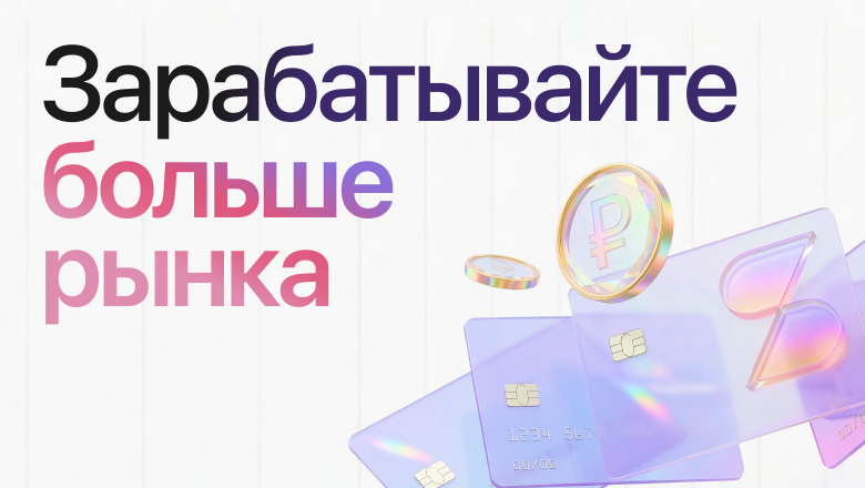 Вебмастерам: 30% CPA + 20% RevShare. Партнёрская программа SpeShu.AI - 1